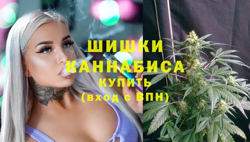 мориарти как зайти  Алапаевск  Канабис Ganja 